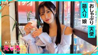 420ERK-072 Gadis Cantik Ramping Dicukur